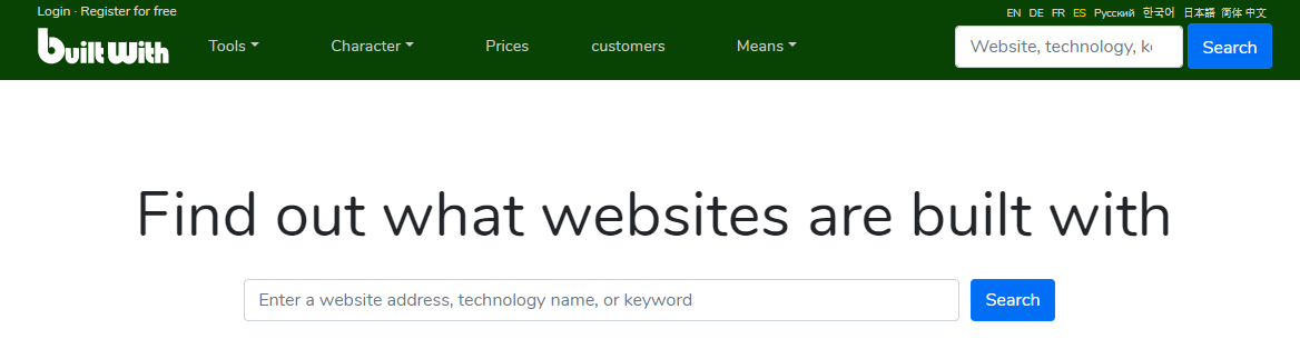 blog 68518304e3595466ff9c3766_6014413de9760ff29cd21544_Header Builtwith